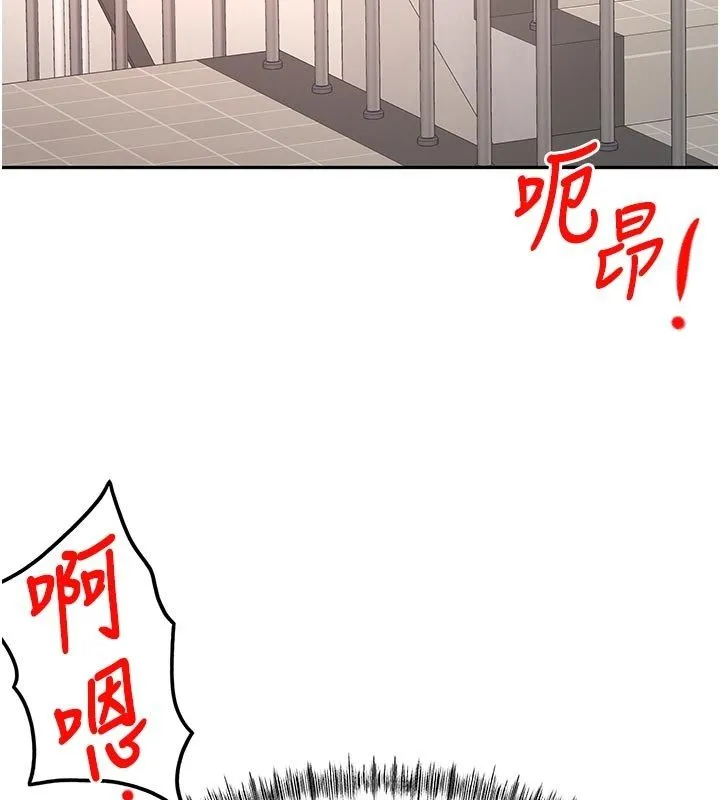 頂加套房的春天第78話-我們還沒結束對吧&hellip;?