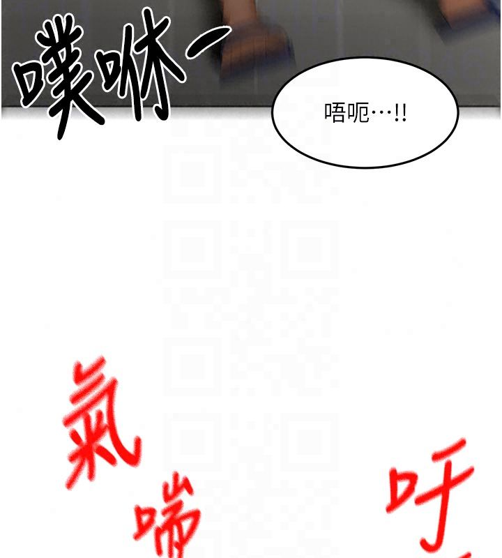 頂加套房的春天第78話-我們還沒結束對吧…?