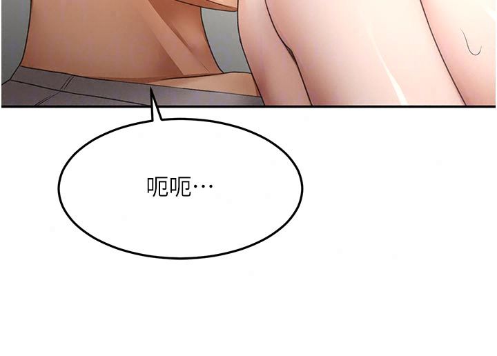 顶加套房的春天第78話-我們還沒結束對吧…?
