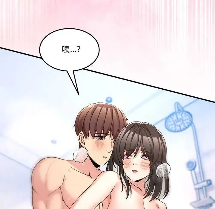 男人止步第67話