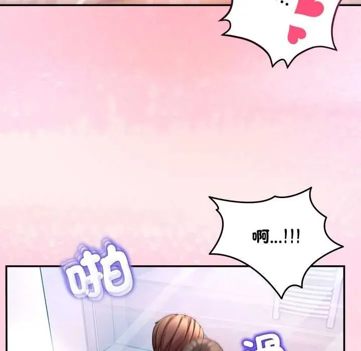 男人止步第67話