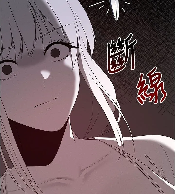 魔法少女露美娜第15話-對峙的魔法少女們!