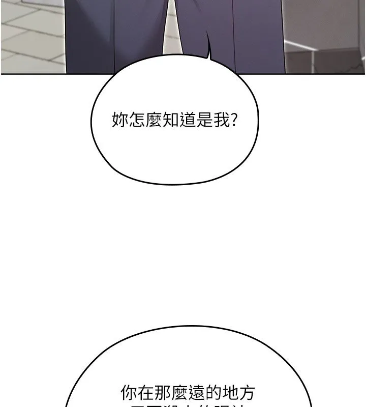 魔法少女露美娜第15話-對峙的魔法少女們!