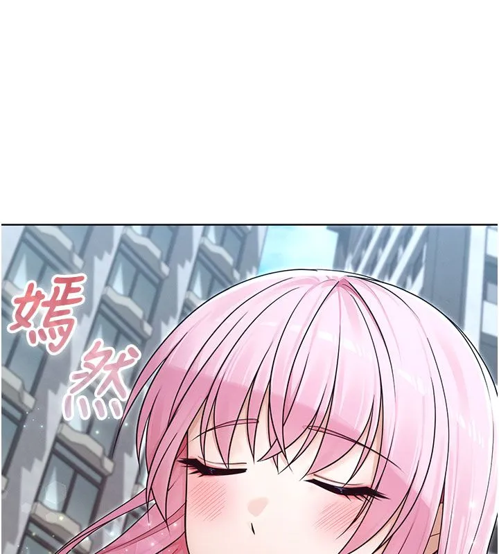 魔法少女露美娜第15話-對峙的魔法少女們!
