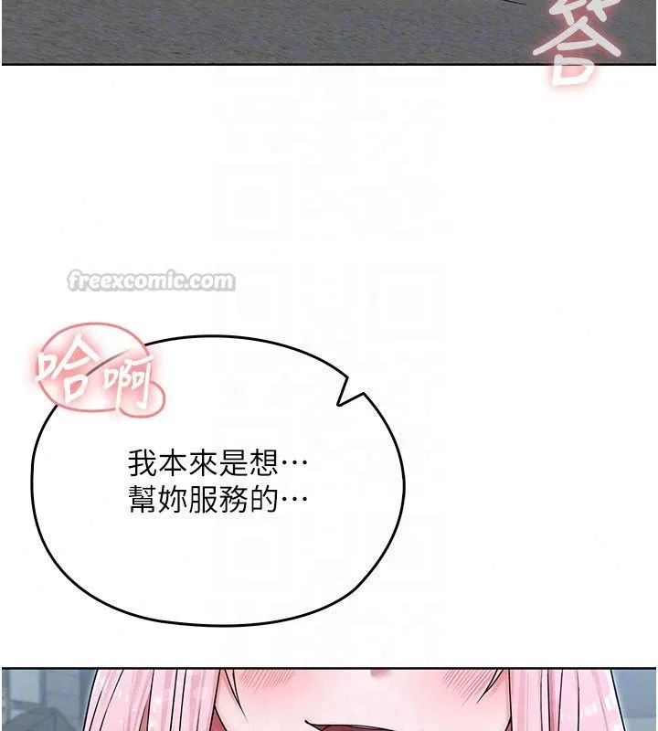 魔法少女露美娜第15話-對峙的魔法少女們!