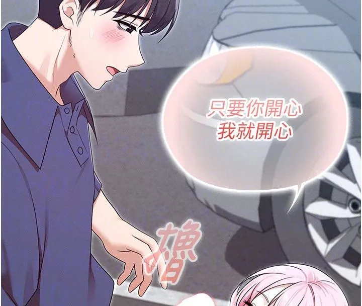 魔法少女露美娜第15話-對峙的魔法少女們!