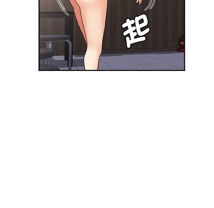 小喫攤的火辣老闆娘第15話