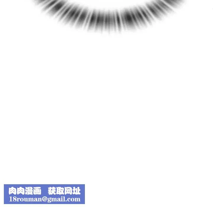 小喫攤的火辣老闆娘第15話