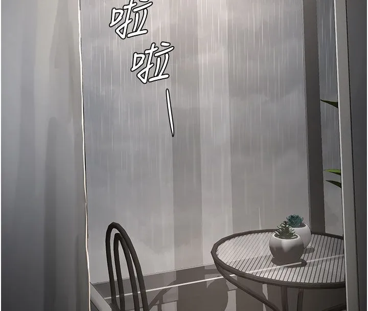 成人漫畫取材課第13話-快住手!!