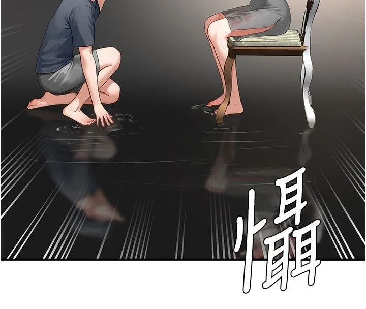 成人漫畫取材課第13話-快住手!!