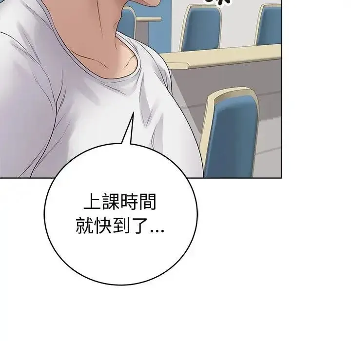 最後的沖刺第72話