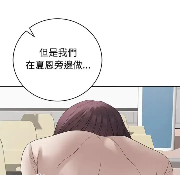 最後的沖刺第72話