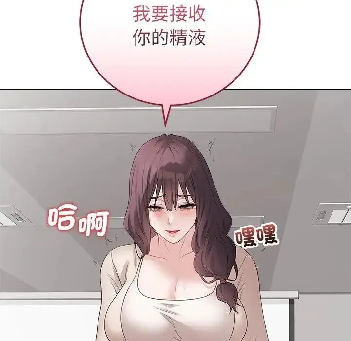 最後的沖刺第72話