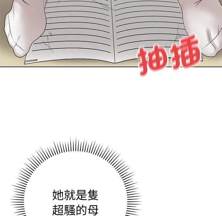 最後的沖刺第72話