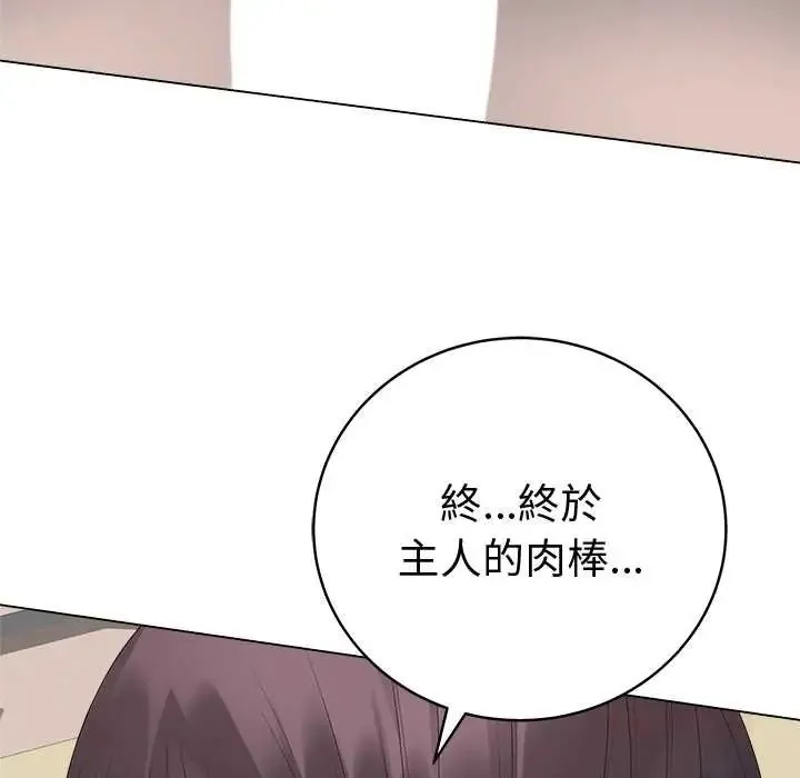 最後的沖刺第73話