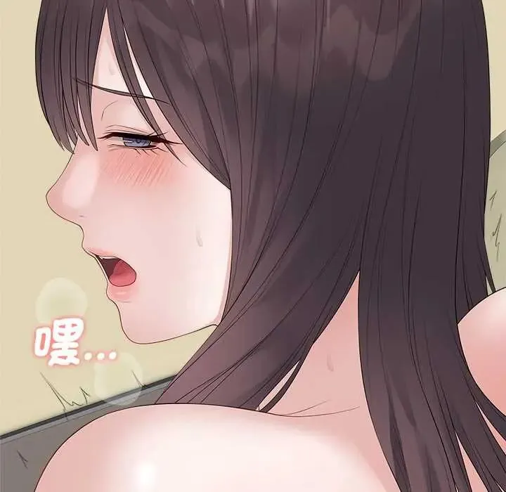 最後的沖刺第73話