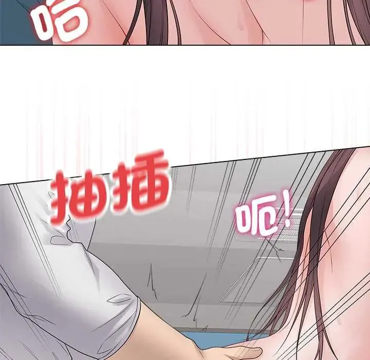 最後的沖刺第73話