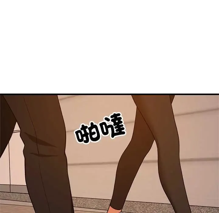 难缠姐妹偏要和我同居第106話