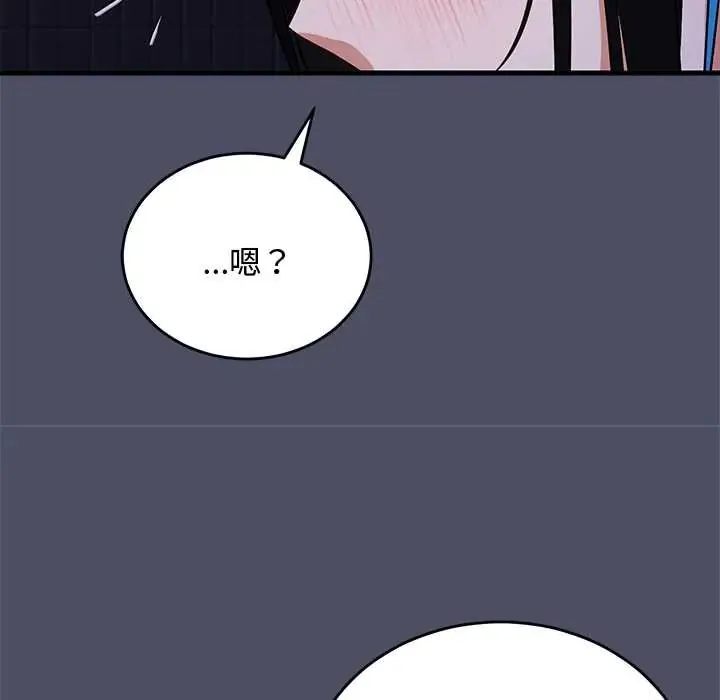 魔法少女退役後第28話