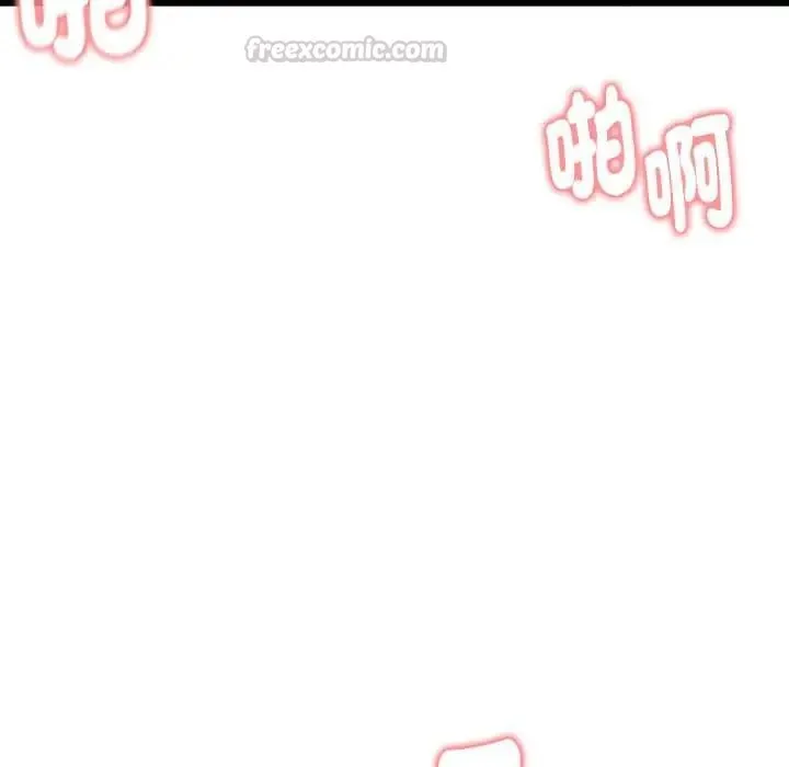 啟動復仇系統第33話