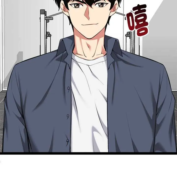 啟動復仇系統第33話