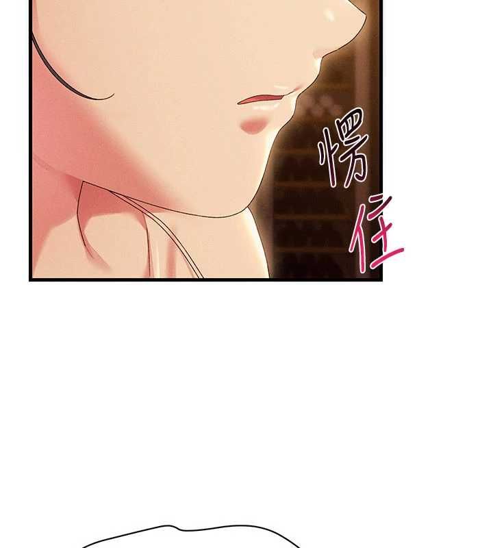 人妻回春馆第16話-我其實寂寞好久了♥