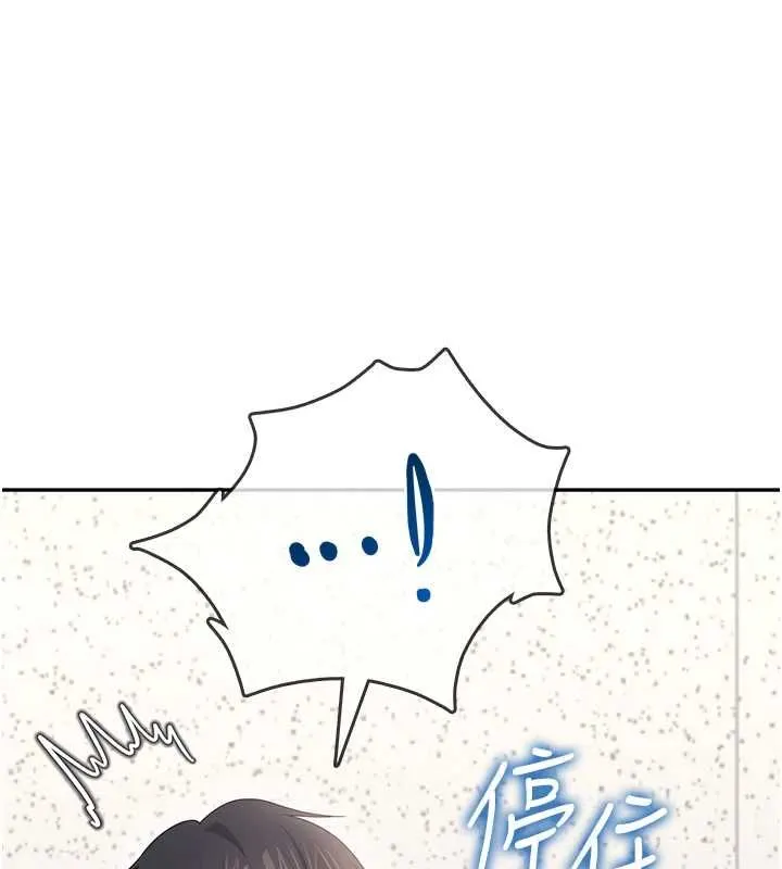 飛機盃女神連線中第74話-[任務]塞著跳蛋上班