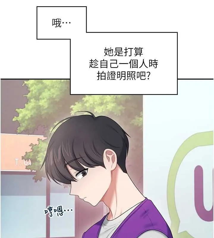飛機盃女神連線中第74話-[任務]塞著跳蛋上班