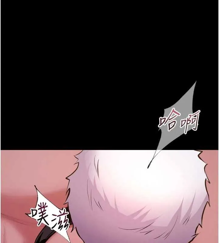 獄火重生第79話-這是我第一次「走後門」