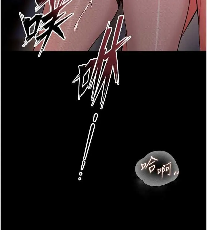 獄火重生第79話-這是我第一次「走後門」