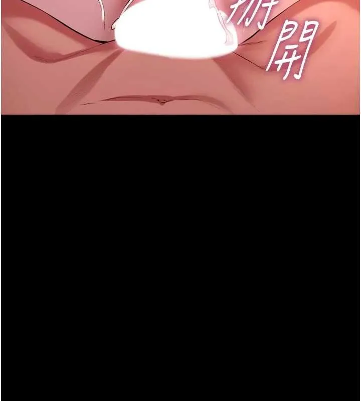 獄火重生第79話-這是我第一次「走後門」
