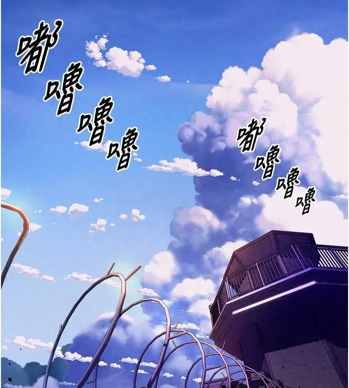 獄火重生第79話-這是我第一次「走後門」