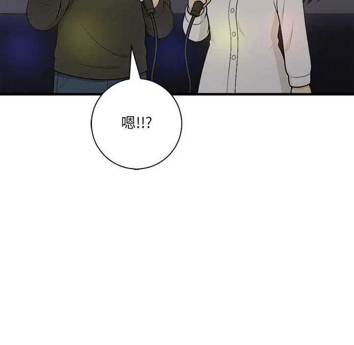 渣男生存守則第1話