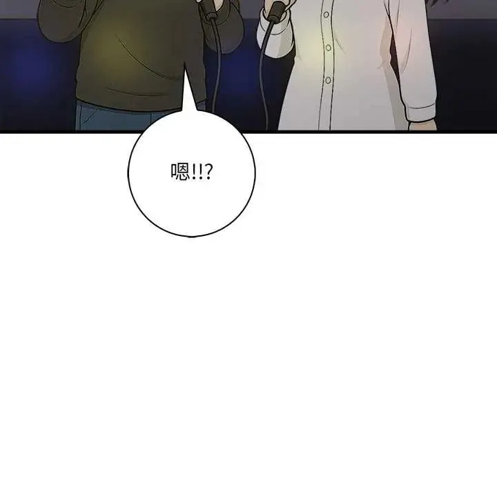 渣男生存守則第1話