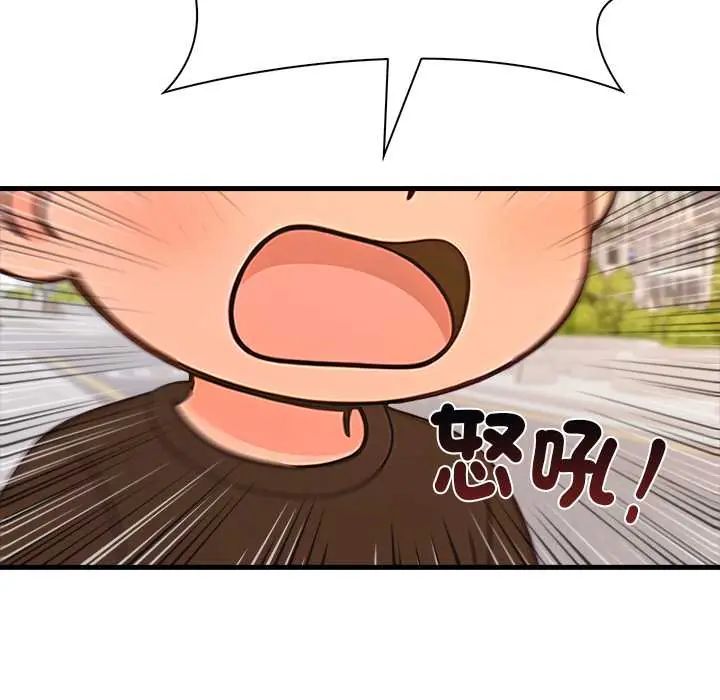 渣男生存守則第1話