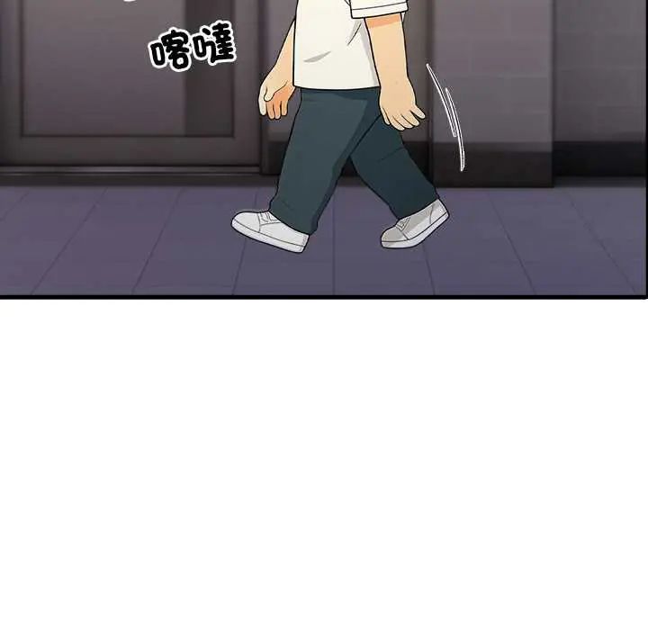 渣男生存守則第3話