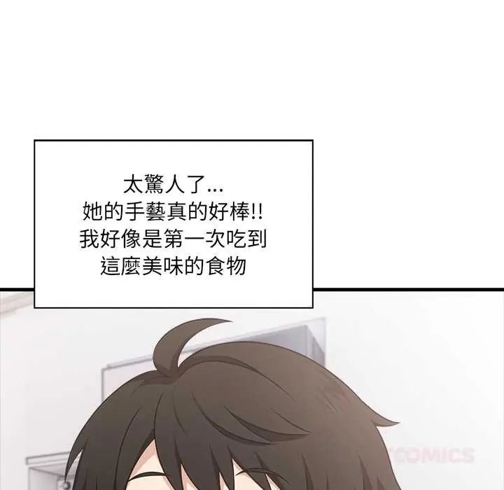 渣男生存守則第4話