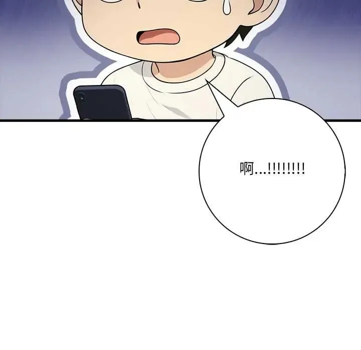 渣男生存守則第5話