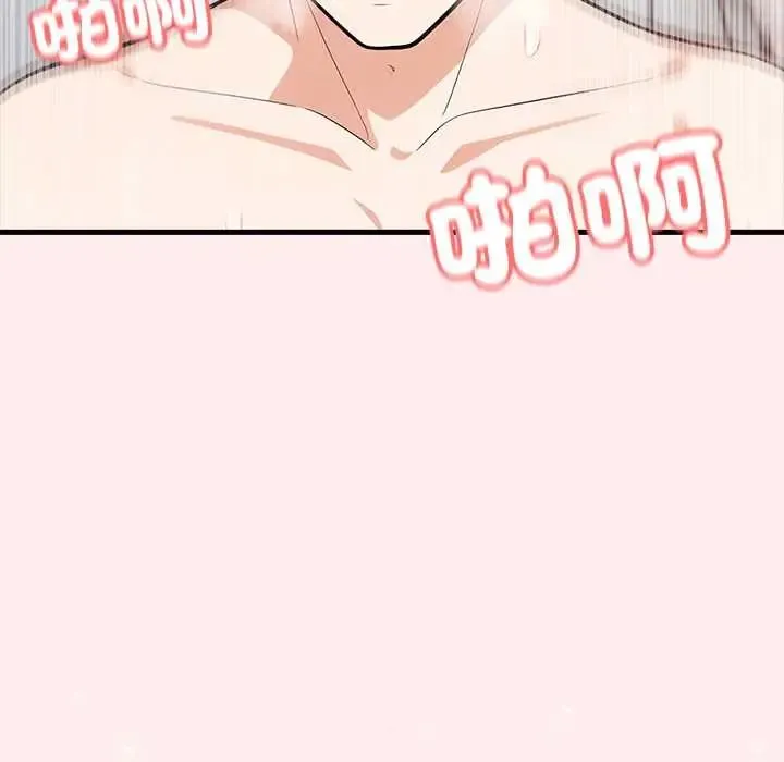 渣男生存守則第5話