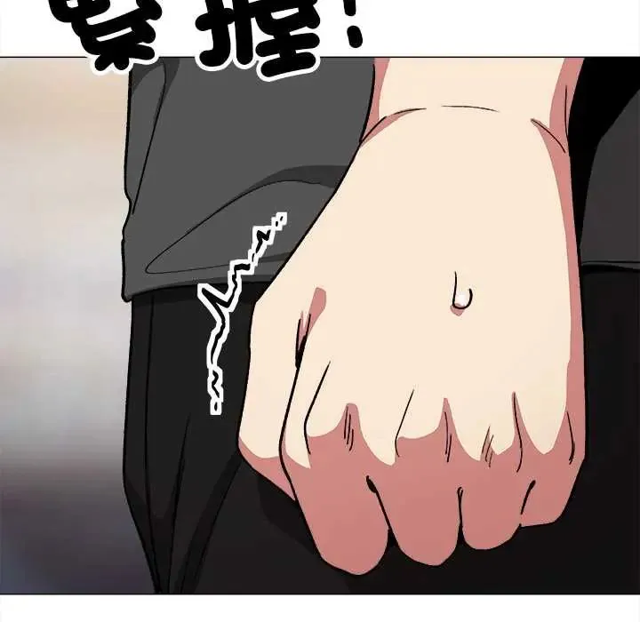缺德邻居难相处第95話