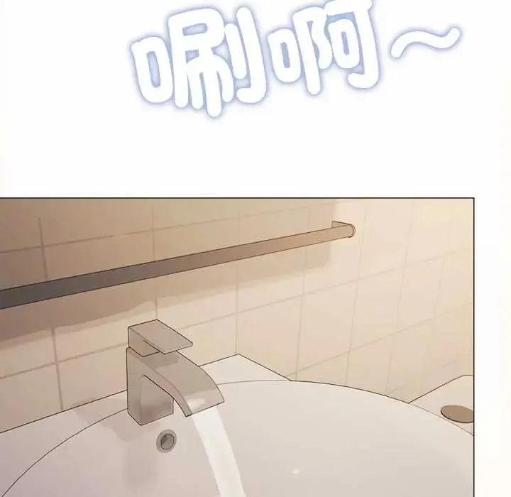 缺德邻居难相处第95話