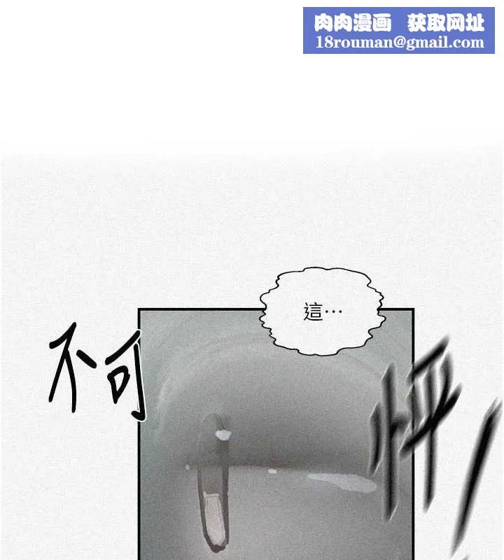 秘密教學第317話-難道這就是天堂?