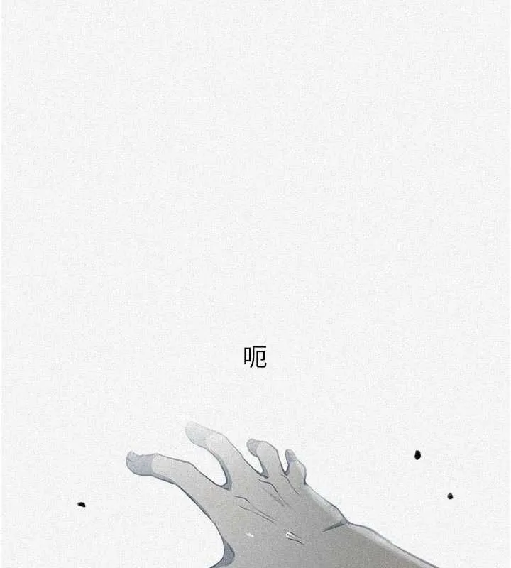 秘密教學第317話-難道這就是天堂?