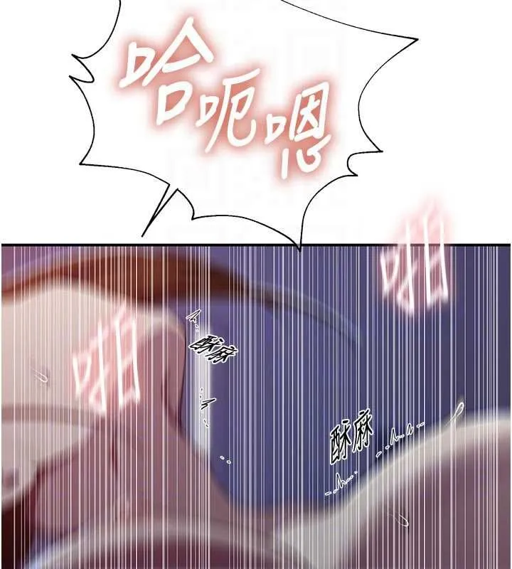 秘密教學第317話-難道這就是天堂?
