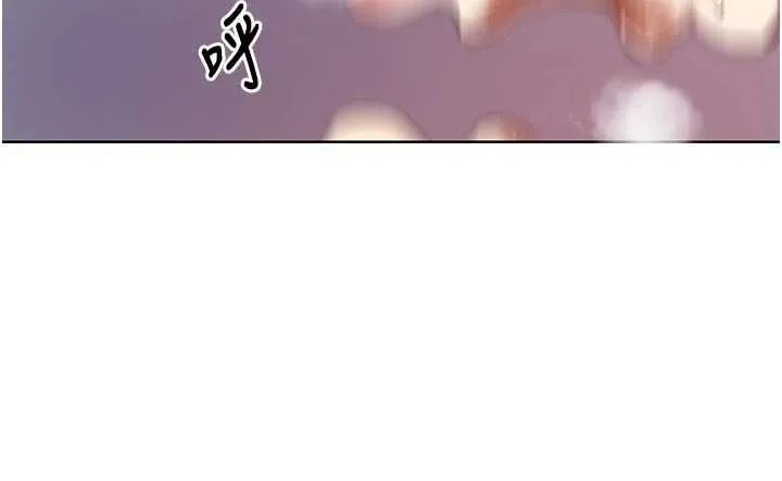 秘密教學第317話-難道這就是天堂?
