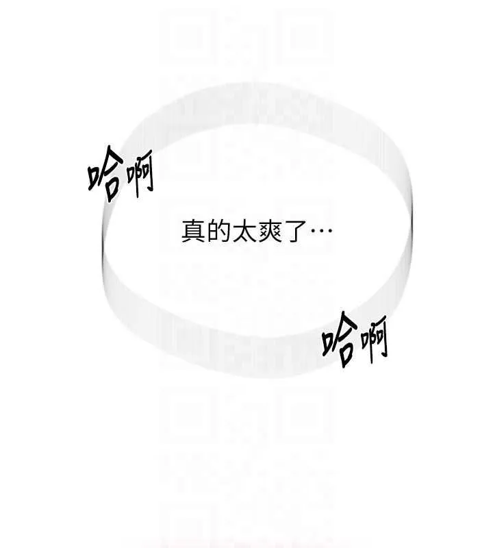 秘密教學第317話-難道這就是天堂?