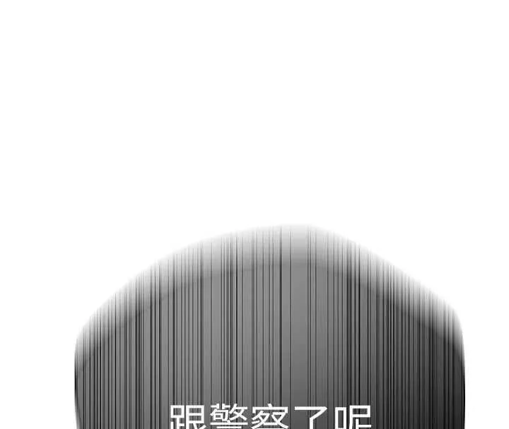 秘密教學第317話-難道這就是天堂?