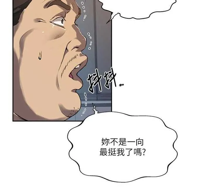 秘密教學第317話-難道這就是天堂?