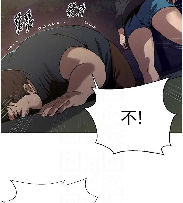 秘密教學第317話-難道這就是天堂?