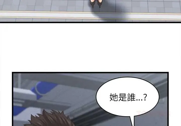 她們的夜晚屬於我第53話